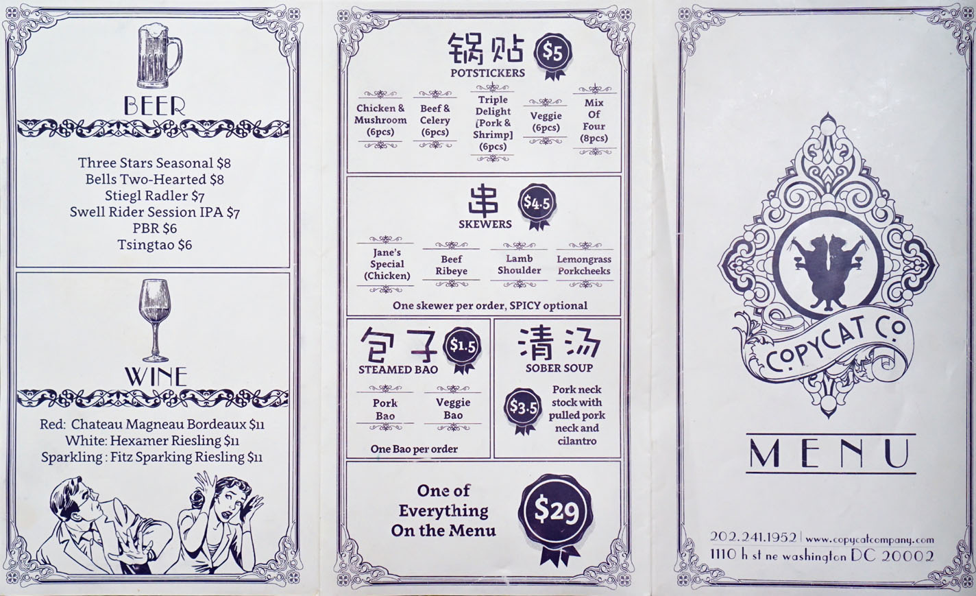 copycat co menu